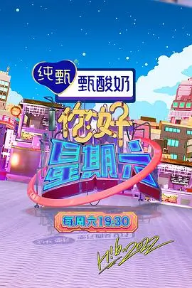 向往的厨房 治愈系综艺全集免费观看