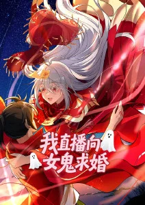 星屑旅人 国产动漫全集在线观看